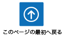 PageTop